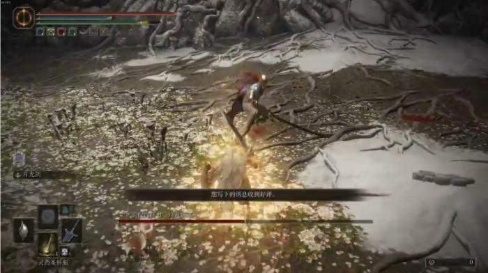 艾尔登法环女武神怎么打2