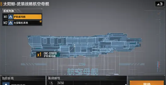 无尽的拉格朗日太阳鲸怎么生产3