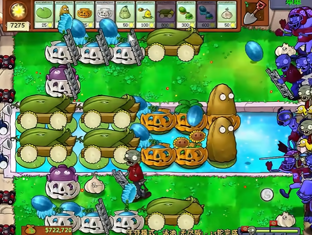 植物大战僵尸如何快速搭梯子1