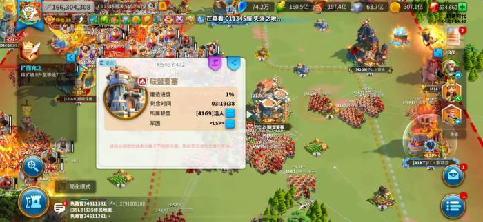 万国觉醒如何往外扩展领土2