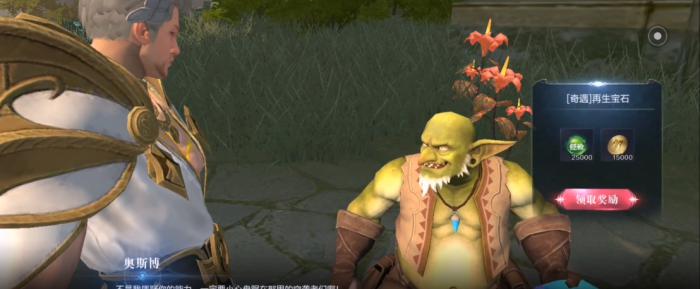 全民奇迹2前期怎么加战力2