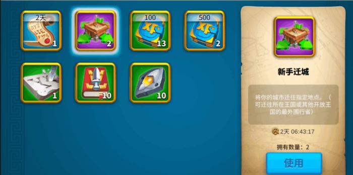 万国觉醒压堡有什么限制3