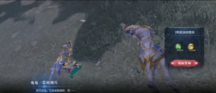 全民奇迹2暗恋者的信在哪1