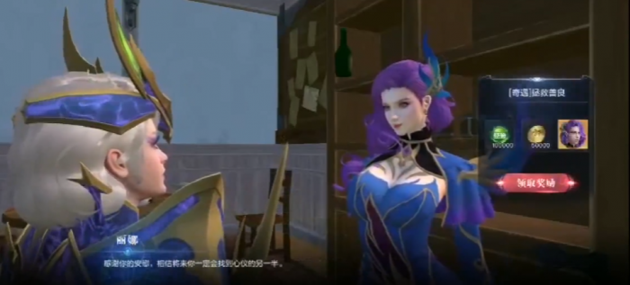 全民奇迹2暗恋者的信在哪2