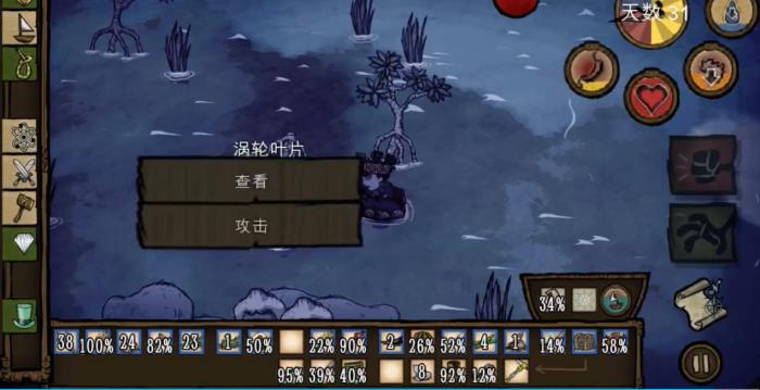 饥荒联机版牛角有什么用2