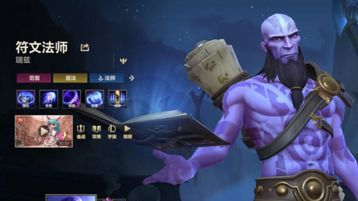 英雄联盟手游上分推荐什么中路英雄2