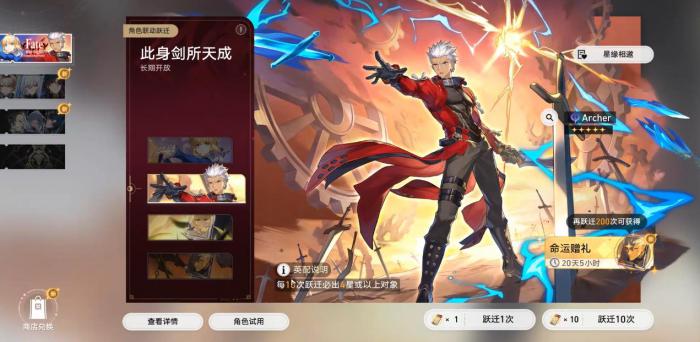 崩坏星穹铁道联动池值得抽吗2