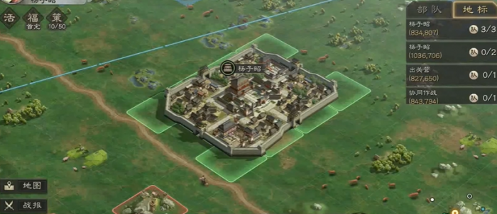 三国志战略版分城先建什么1