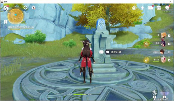 原神夜叉之愿怎么过1