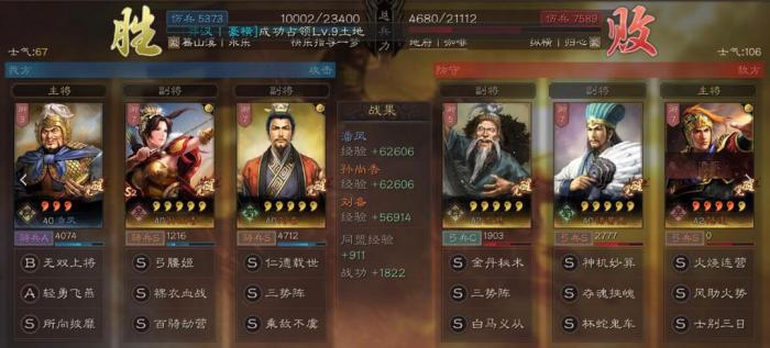 三国志战略版潘凤如何玩2