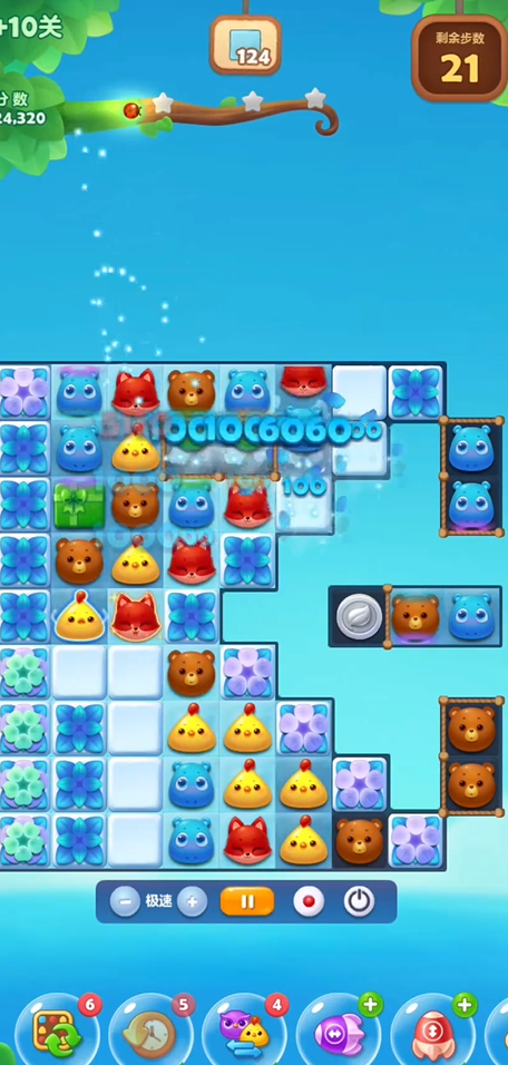 开心消消乐隐藏10关怎么过2