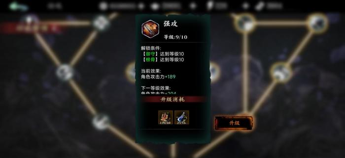 影之刃3剑谱怎么用1