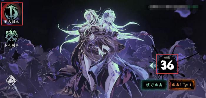 影之刃3欲望之境在哪里2