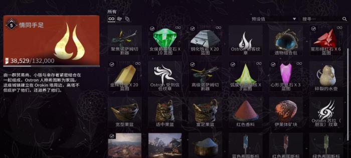 星际战甲采矿该怎么进行1