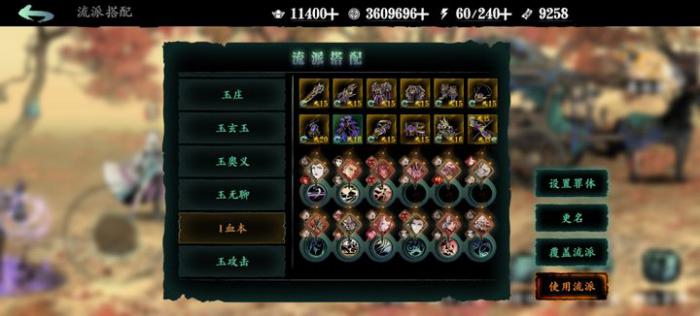 影之刃3黑洞怎么得到3