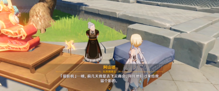 原神暂留此影怎么完成2