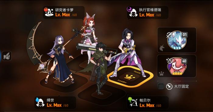 第七史诗阵容怎么搭配1