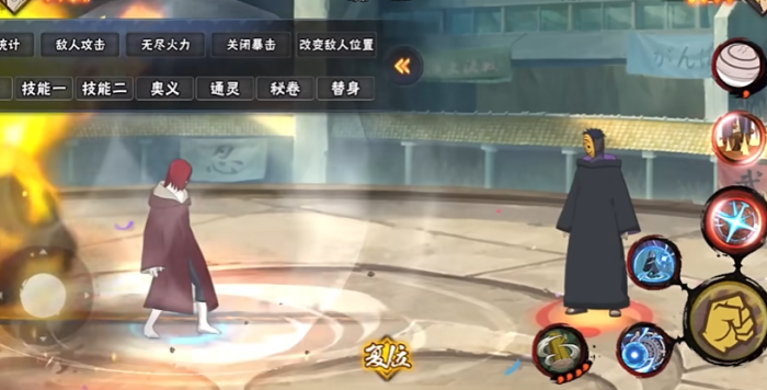 火影忍者长门组合技怎么玩1