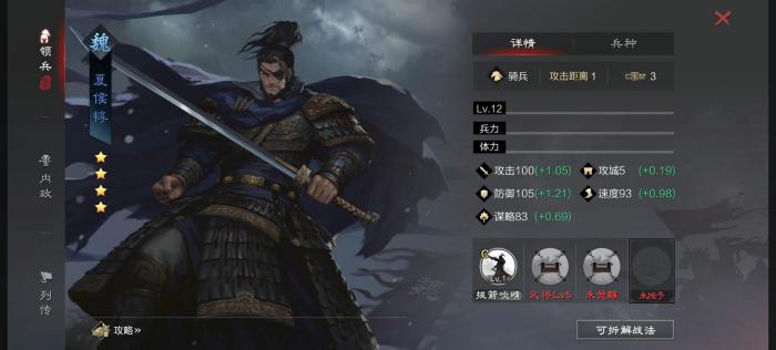 率土之滨白嫖队怎么打1