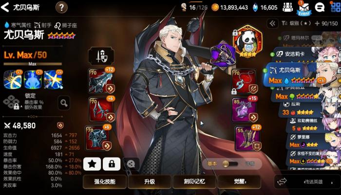 第七史诗推荐什么阵容2