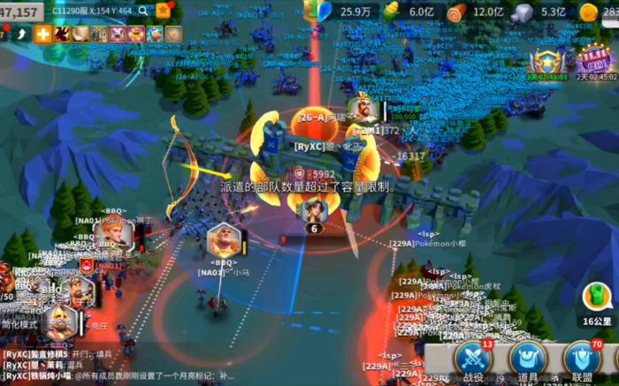 万国觉醒新手怎么玩弓兵3