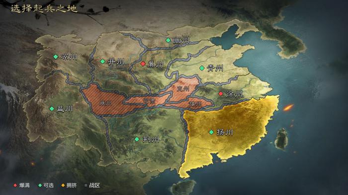 率土之滨怎么玩1