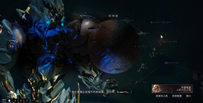 星际战甲怎么击败Phorid1