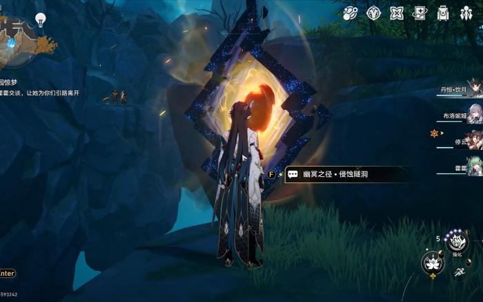 崩坏星穹铁道体力怎么规划2