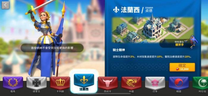 万国觉醒中初始武将选什么较好2