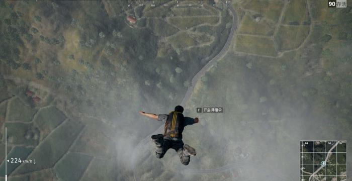 绝地求生跳伞降落如何快一点1