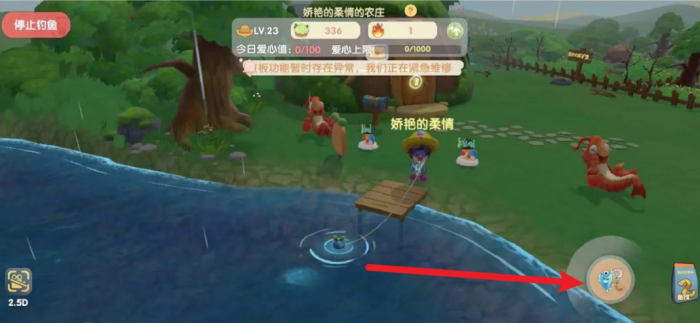 摩尔庄园怎么出售钓回来的鱼2