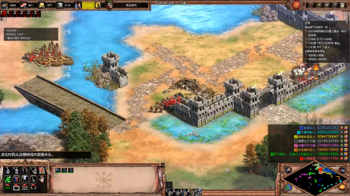 帝国时代2怎么打蒙古人1