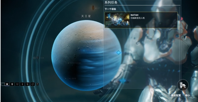 星际战甲natah任务怎么触发1