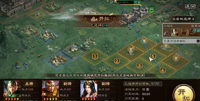 三国志战略版刘备怎么过河3