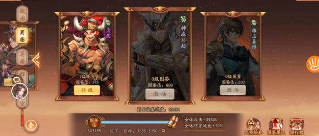 少年三国志2初始选什么武将2