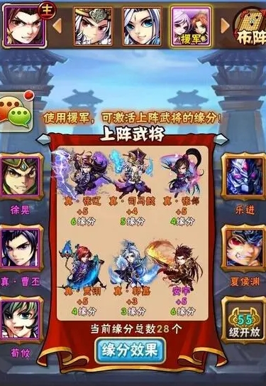 少年三国志1名将怎么得3