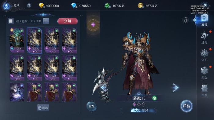 全民奇迹智魔双武器怎么拿3