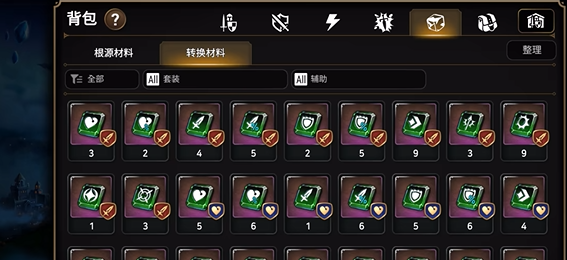 第七史诗根源材料怎么用3