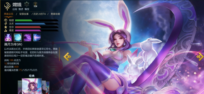 英魂之刃必练英雄有哪些3