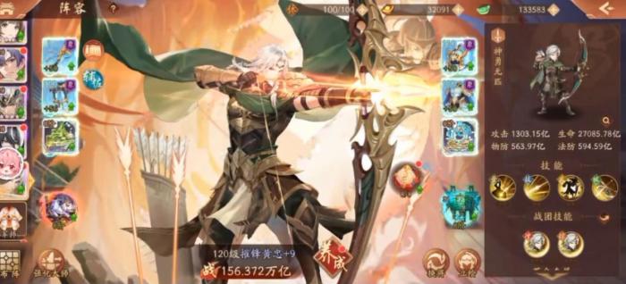 少年三国志2摧锋黄忠怎么玩3