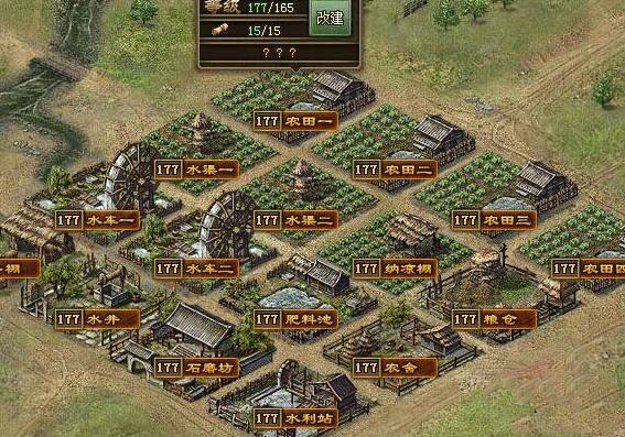 攻城掠地存田区怎么升级2