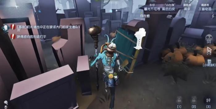 第五人格怎么对抗疯眼1