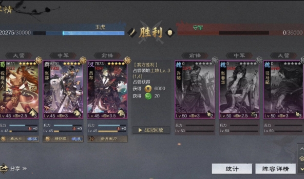 率土之滨部队怎么练兵1