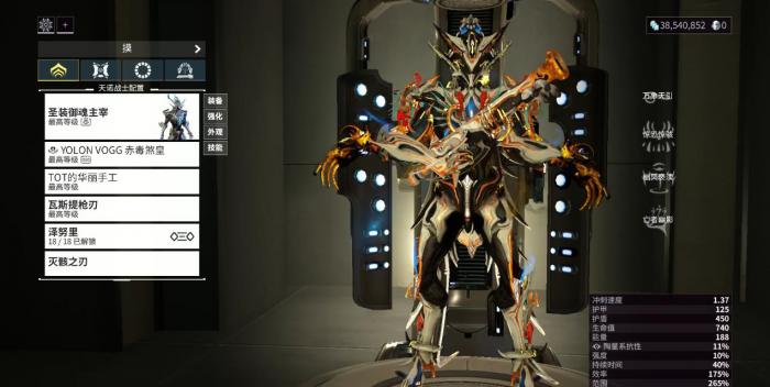 星际战甲御魂主宰技能怎么用3