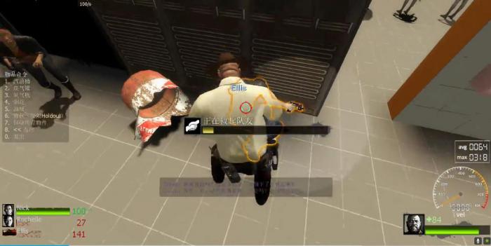 求生之路怎么救援队友2