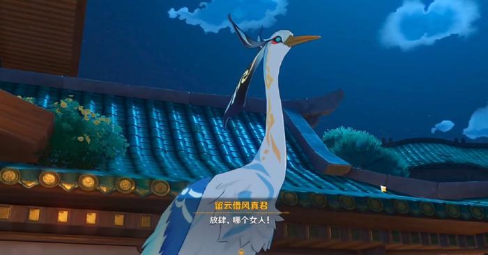 原神东风之翎怎么弄2