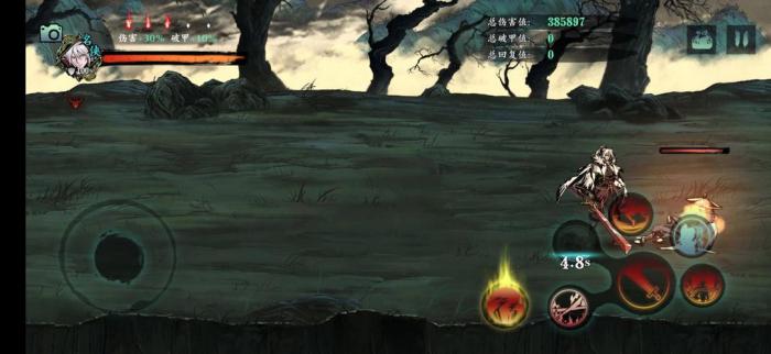 影之刃3城南郊无眠街在哪3