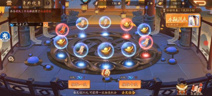 少年三国志2华风汉雅技能是什么1