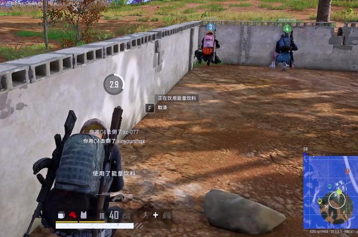 绝地求生里的饮料有啥用3