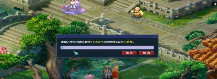 梦幻西游阴德有啥用1